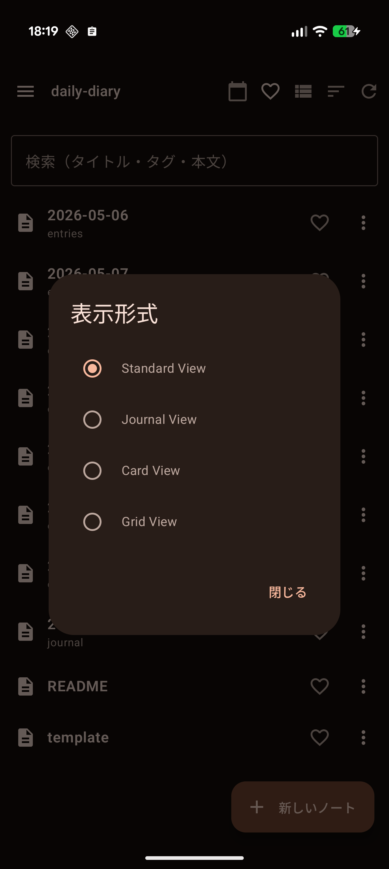 エディタ画面