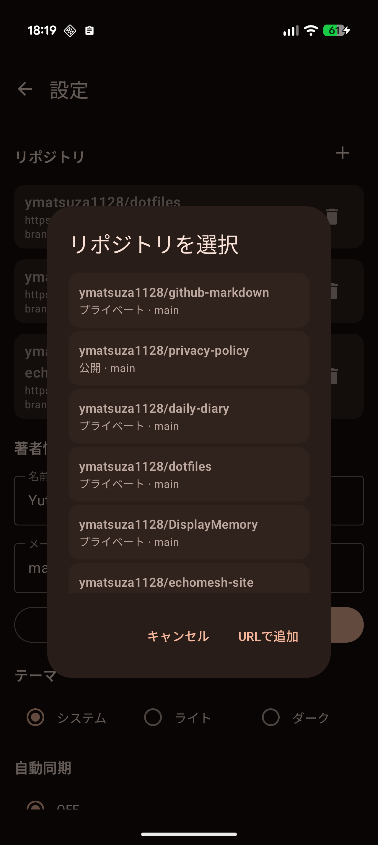 WikiLink 付きプレビュー